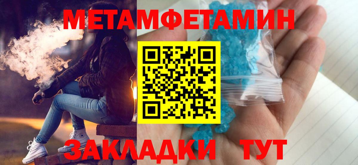 АМФЕТАМИН 98% Карасук