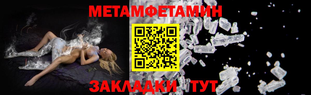 Карасук  АМФЕТАМИН  Вход с VPN  Амфетамин VHQ 