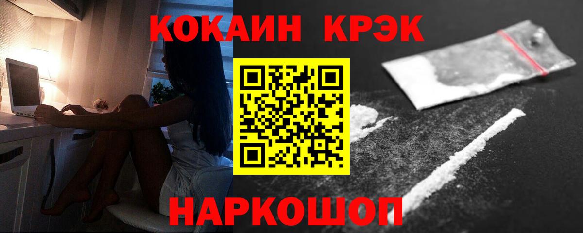 КОКАИН VHQ  Вход с VPN  COCAIN 98%  Кокаин  купить наркотики цена  Карасук 