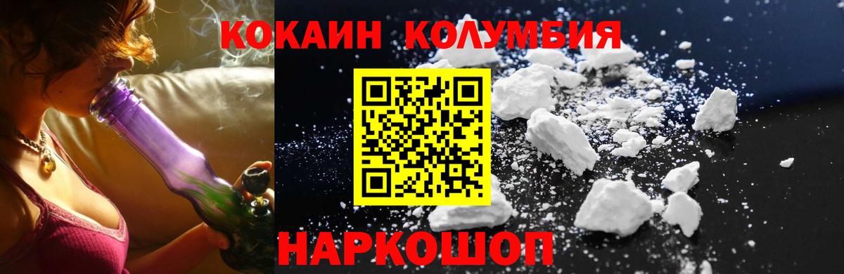 Кокаин Перу Карасук