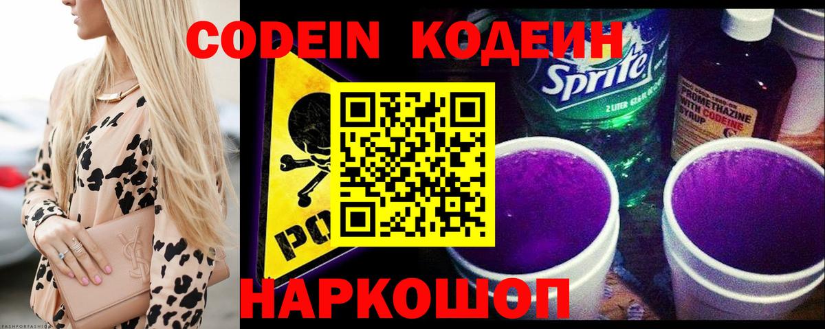 Cocaine Карасук