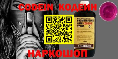 марки nbome Бугуруслан