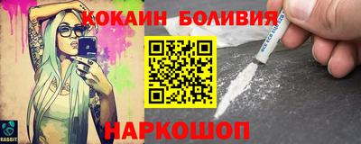марки nbome Бугуруслан