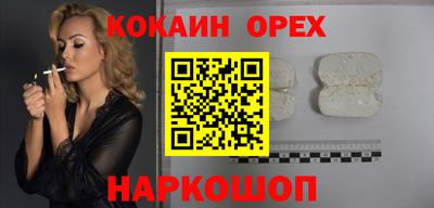 марки nbome Бугуруслан