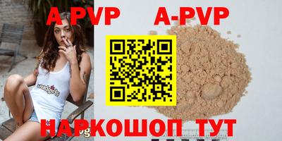 марки nbome Бугуруслан
