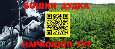 героин Будённовск