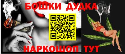 марки nbome Бугуруслан