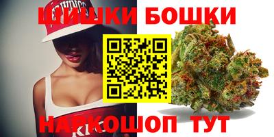марки nbome Бугуруслан