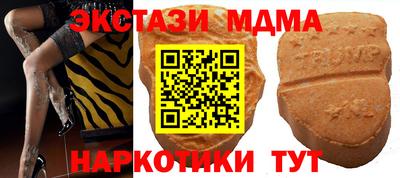марки nbome Бугуруслан