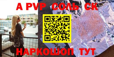 марки nbome Бугуруслан