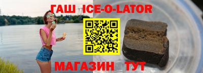 марки nbome Бугуруслан
