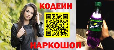 марки nbome Бугуруслан
