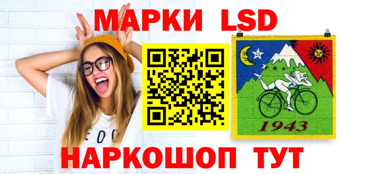 ЛСД экстази ecstasy  Вход с VPN  ЛСД экстази  Карасук 