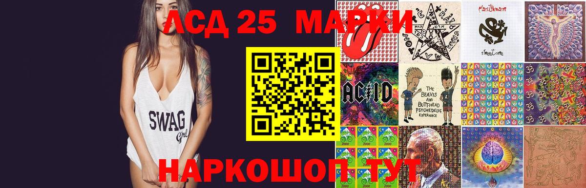 ГАШИШ  Лсд 25  Меф   Cocaine  Карасук  Бошки Шишки  Вход с VPN 