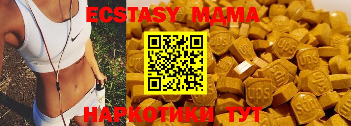 МДМА VHQ Карасук