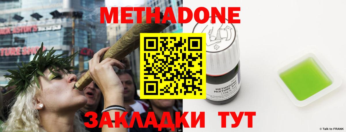 Карасук  Метадон мёд  OMG как зайти  Вход с VPN 