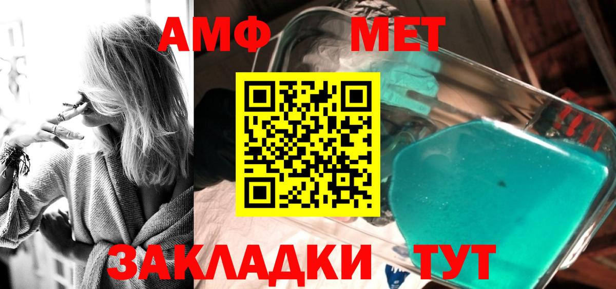 Карасук  Первитин пудра  Вход с VPN  Первитин пудра 