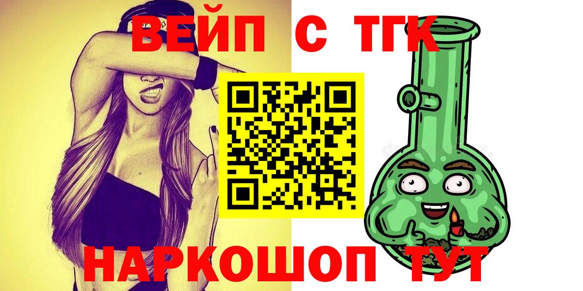 Карасук  Дистиллят ТГК Wax  ТГК Wax  Вход с VPN 