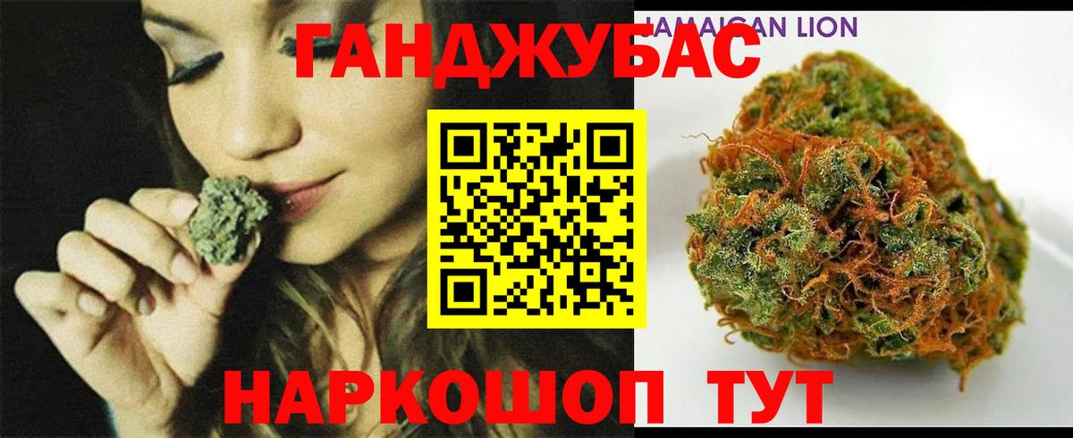 Конопля индика  Конопля SATIVA & INDICA  Вход с VPN  Бошки Шишки VHQ  Карасук 