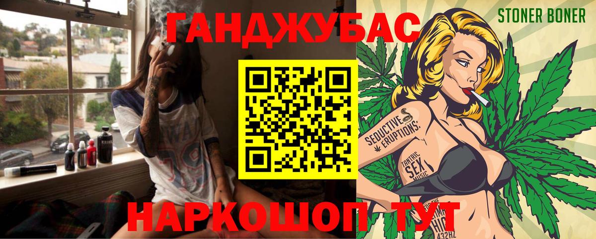 Канабис LSD WEED Карасук